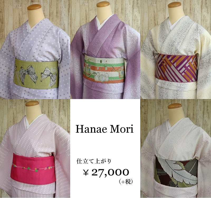 店主セレクトの「HANAE MORI」は オシャレで格安！ | 東京・大塚